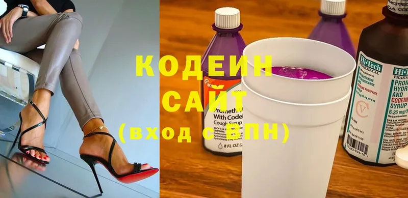 Кодеин напиток Lean (лин)  Омск 