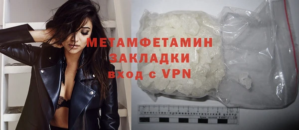 COCAINE Бронницы